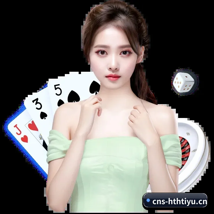 华体会 APP